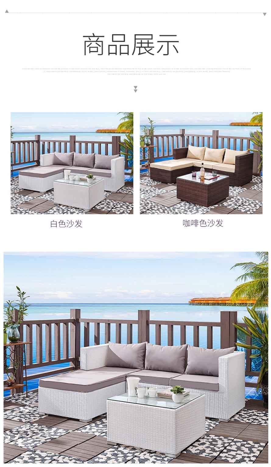 沙發(fā)藤椅、藤編躺椅、藤桌藤椅、藤編桌椅、戶外藤椅、戶外藤家具