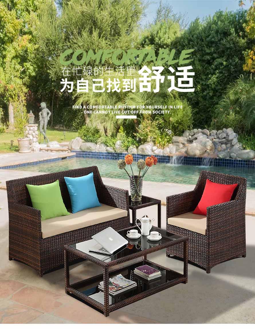 戶外家具藤椅、藤椅三件套、仿藤休閑家具、室外編藤家具、編藤休閑家具
