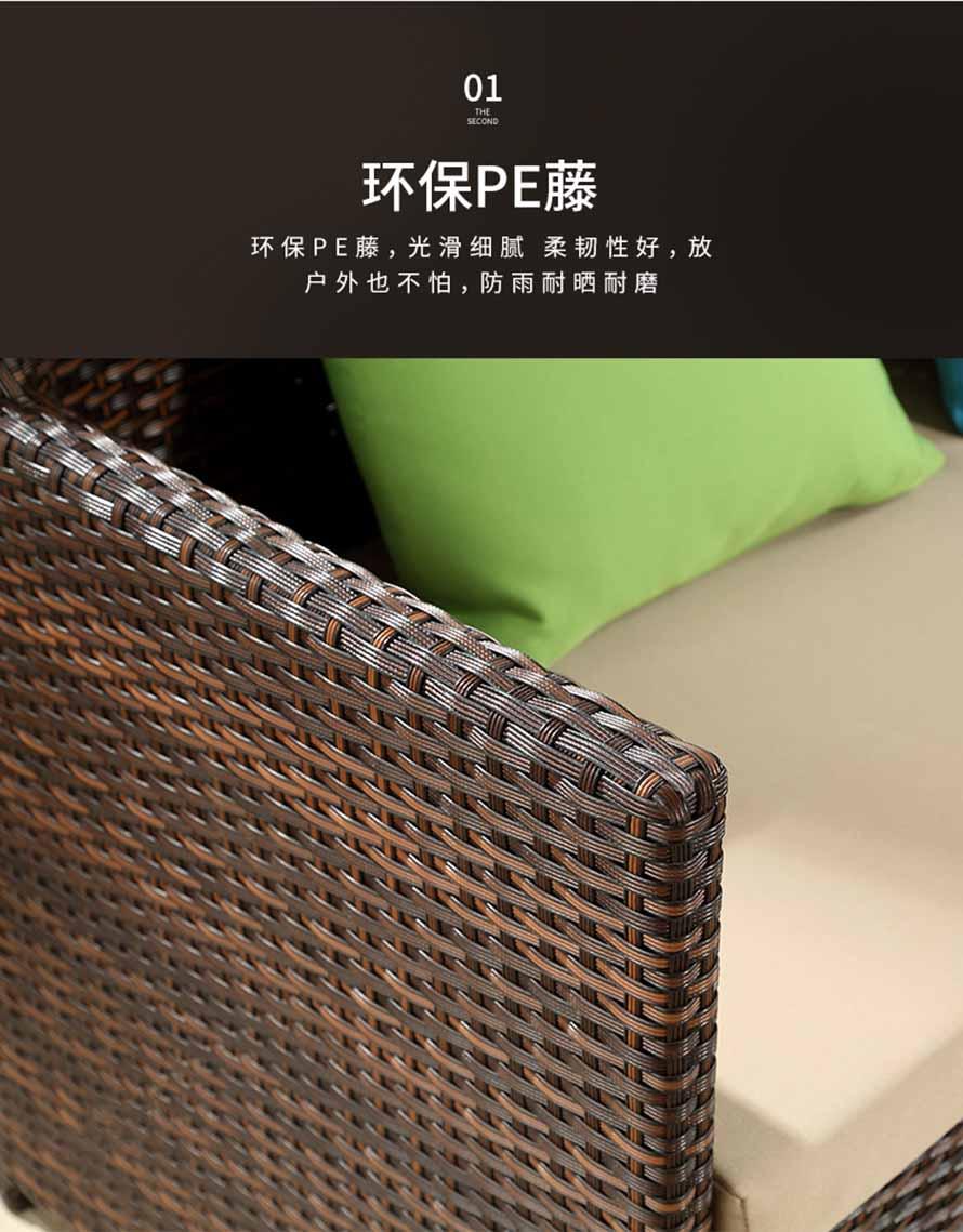 戶外家具藤椅、藤椅三件套、仿藤休閑家具、室外編藤家具、編藤休閑家具
