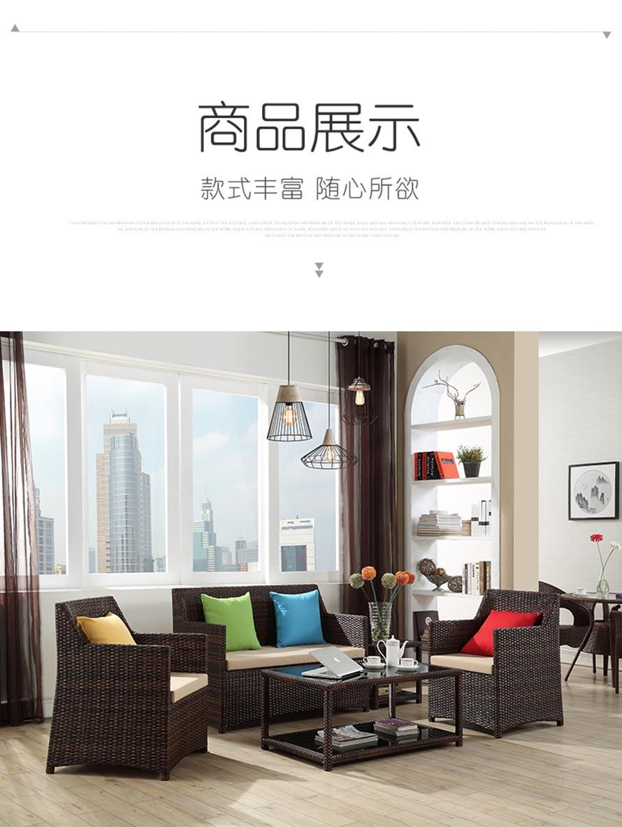 休閑藤椅、仿藤桌椅、PE藤椅家具、仿藤家具、藤椅家具、戶外藤藝