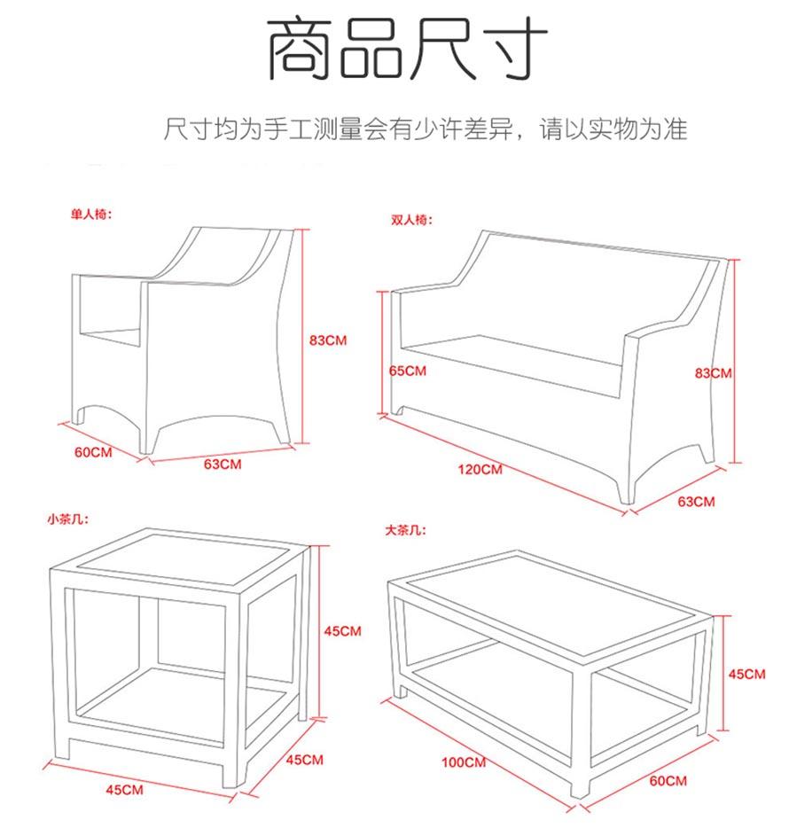 戶外家具藤椅、藤椅三件套、仿藤休閑家具、室外編藤家具、編藤休閑家具