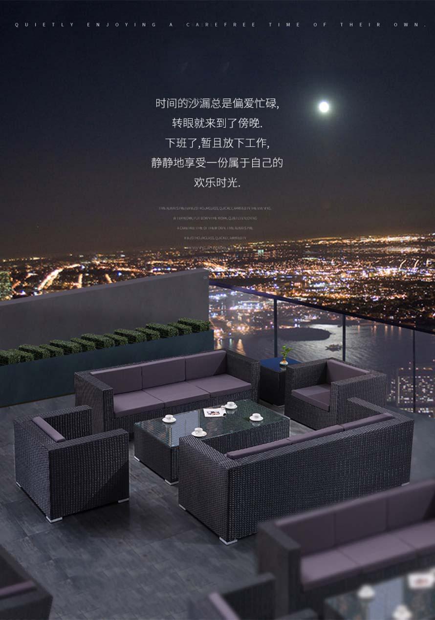 戶外家具藤椅、藤椅三件套、仿藤休閑家具、室外編藤家具、編藤休閑家具