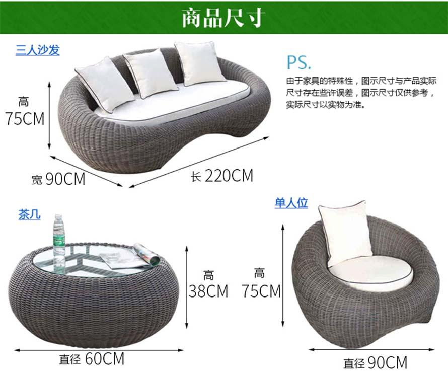 藤椅家具、休閑藤椅、仿藤桌椅、PE藤椅家具、仿藤家具、藤椅家具、戶(hù)外藤藝