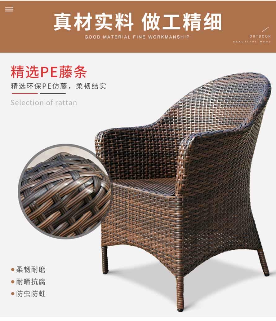 戶外休閑藤椅、編藤桌椅批發(fā)、定制編藤家具、藤家具批發(fā)、訂制編藤桌椅