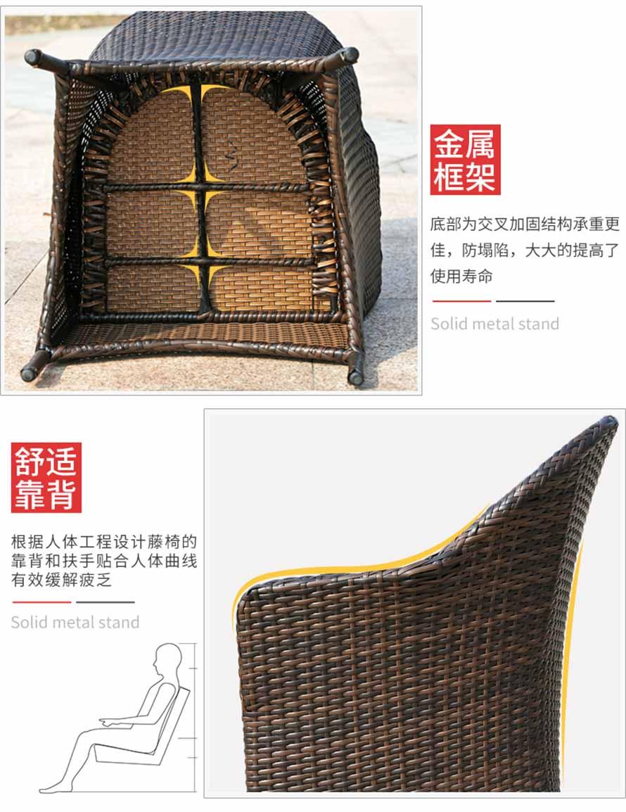 休閑酒吧藤椅、戶外編藤桌椅、酒吧編藤家具、沙灘休閑躺椅