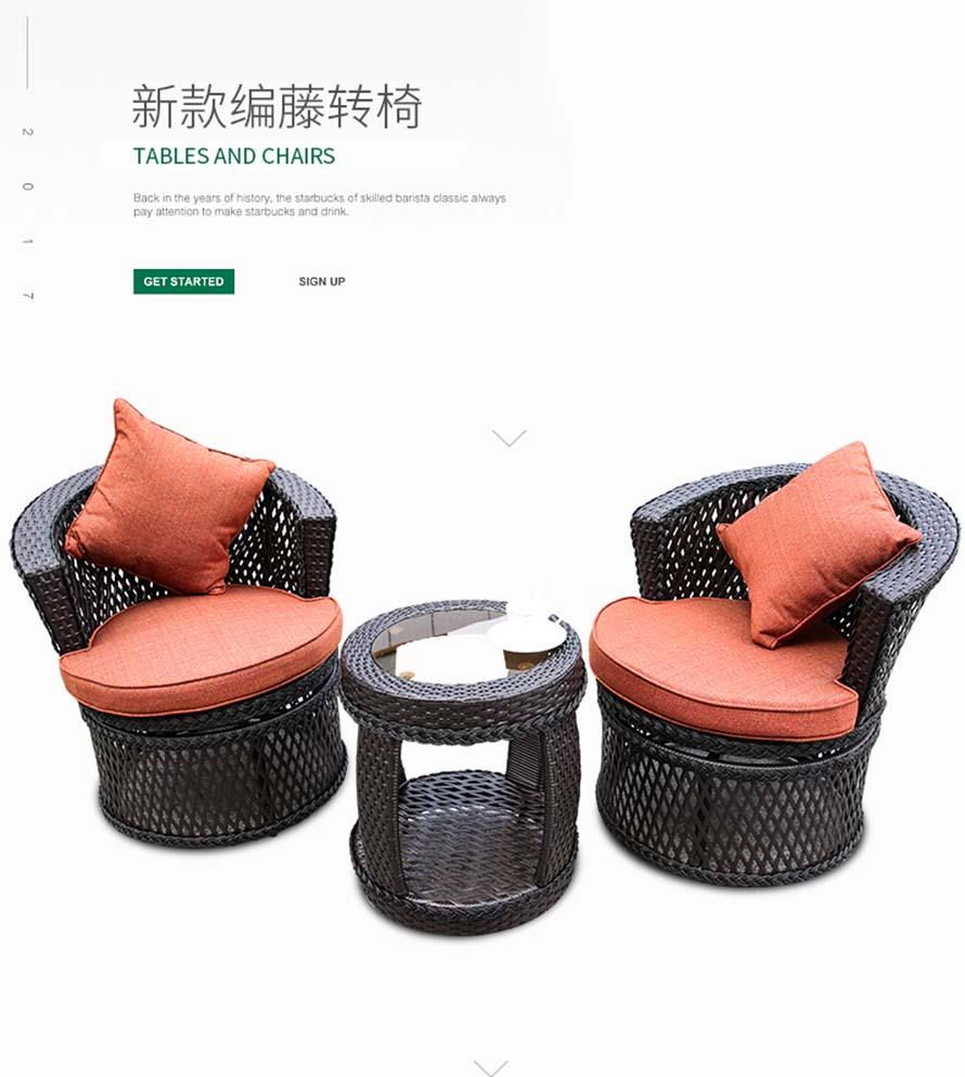 戶外家具藤椅、藤椅三件套、仿藤休閑家具、室外編藤家具、編藤休閑家具