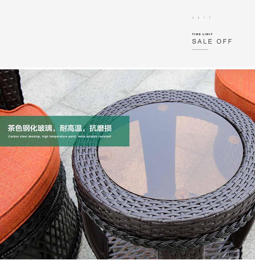 藤椅三件套、仿藤休閑家具、室外編藤家具、編藤休閑家具