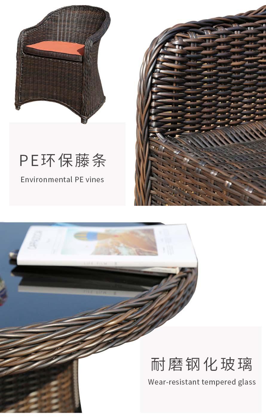 戶外家具藤椅、藤椅三件套、仿藤休閑家具、室外編藤家具、編藤休閑家具