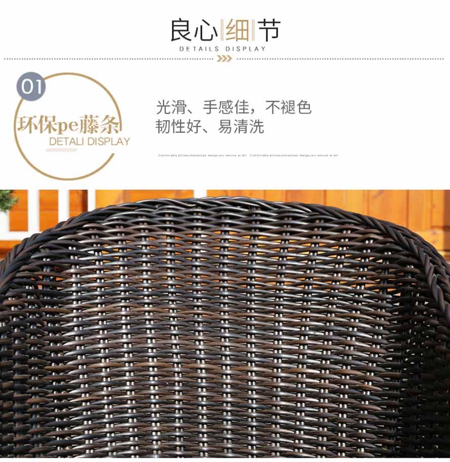 休閑藤椅、仿藤桌椅、PE藤椅家具、仿藤家具、藤椅家具、戶外藤藝