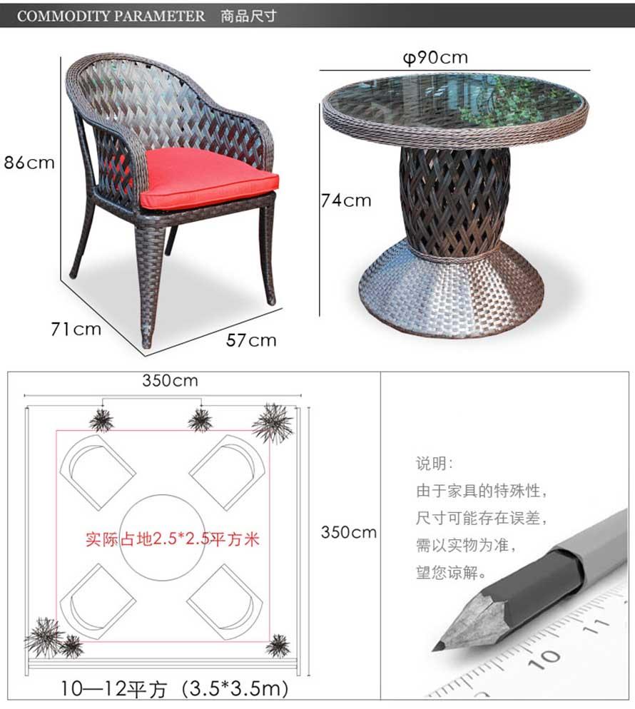  編藤戶(hù)外桌椅、戶(hù)外藤制家具、戶(hù)外休閑藤椅、編藤桌椅批發(fā)、定制編藤家具、藤家具批發(fā)、訂制編藤桌椅