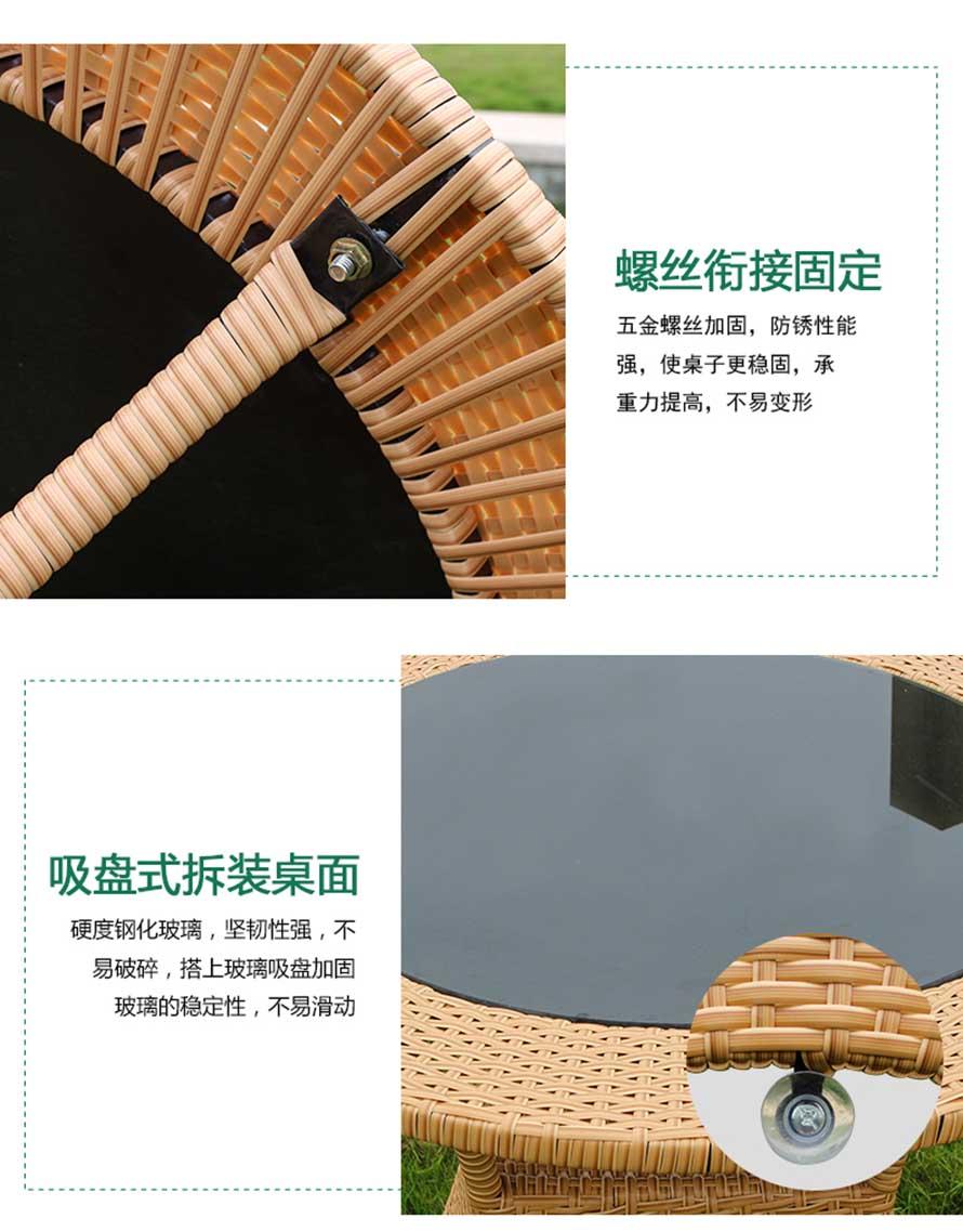 戶外休閑藤椅、編藤桌椅批發(fā)、定制編藤家具、藤家具批發(fā)、訂制編藤桌椅