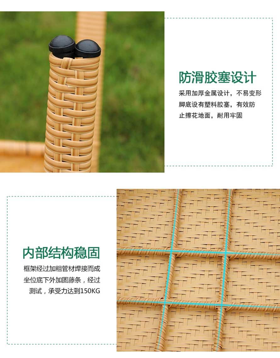 咖啡廳編藤桌椅、休閑酒吧藤椅、戶外編藤桌椅、酒吧編藤家具、沙灘休閑躺椅