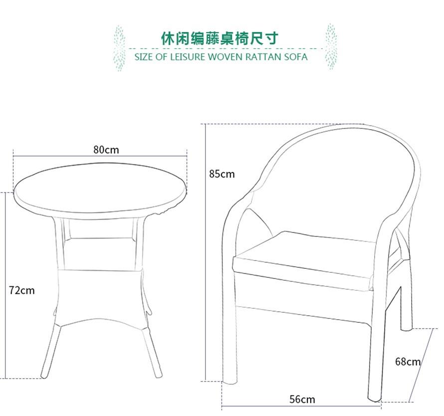 編藤桌椅批發(fā)、定制編藤家具、藤家具批發(fā)、訂制編藤桌椅