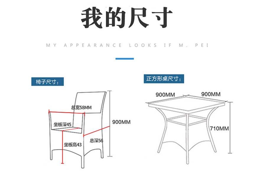 休閑藤椅、仿藤桌椅、PE藤椅家具、仿藤家具、藤椅家具、戶外藤藝