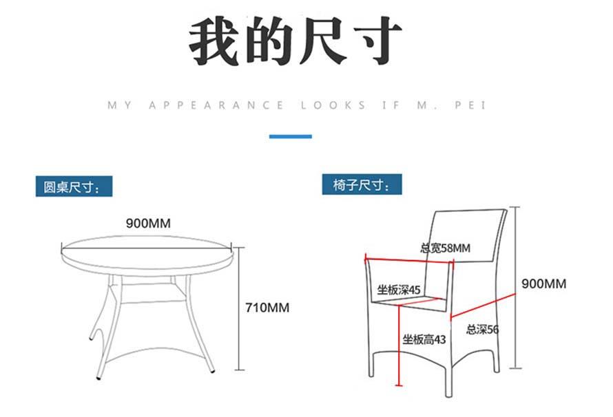 休閑藤椅、仿藤桌椅、PE藤椅家具、仿藤家具、藤椅家具、戶外藤藝