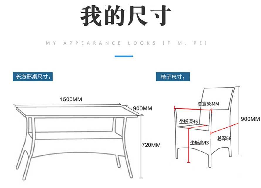 休閑藤椅、仿藤桌椅、PE藤椅家具、仿藤家具、藤椅家具、戶外藤藝