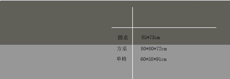 藤椅家具、休閑藤椅、仿藤桌椅、PE藤椅家具、仿藤家具、藤椅家具、戶外藤藝