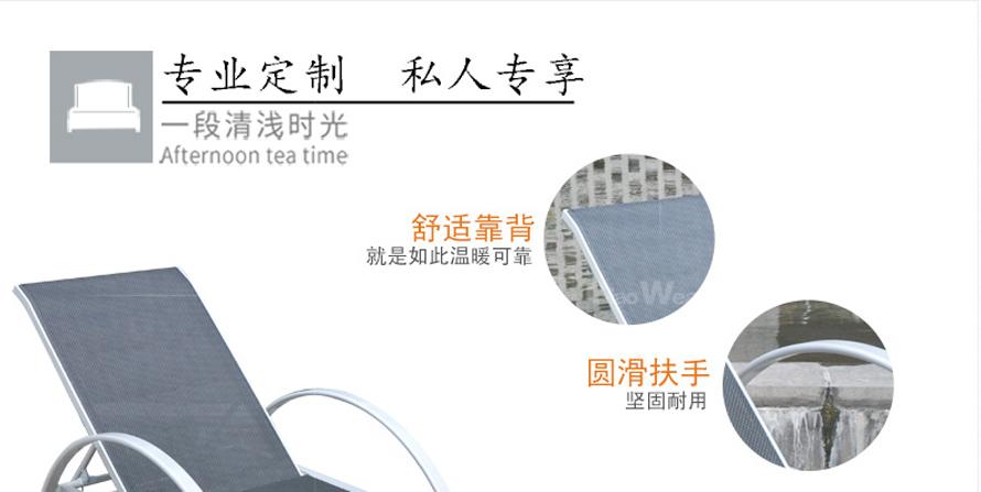  戶外躺椅、戶外編藤秋千、秋千、戶外秋千、沙灘躺椅、編藤躺椅、戶外花架、花箱、實(shí)木花架、垃圾桶