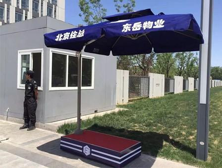 戶外執(zhí)勤崗傘 戶外遮陽(yáng)傘定制 羅馬傘批發(fā)